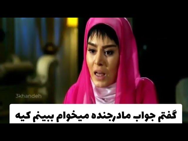 مغزکثیف (قسمت نهم)