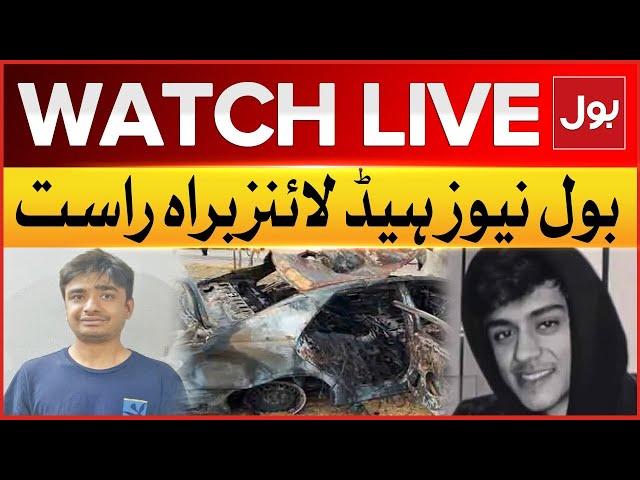 LIVE: BOL News Headlines At 9 PM | Mustafa Amir | FIA Action Against Armaghan  | BOL News