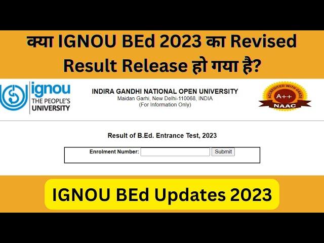 IGNOU BEd Updates 2023 | क्या IGNOU BEd 2023 का Revised Result Release हो गया है? IGNOU BEd 2023