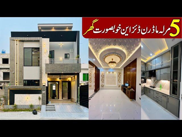 5 Marla Modern Designer House for Sale in Central Park Housing Scheme Lahore | With 4 Bedrooms