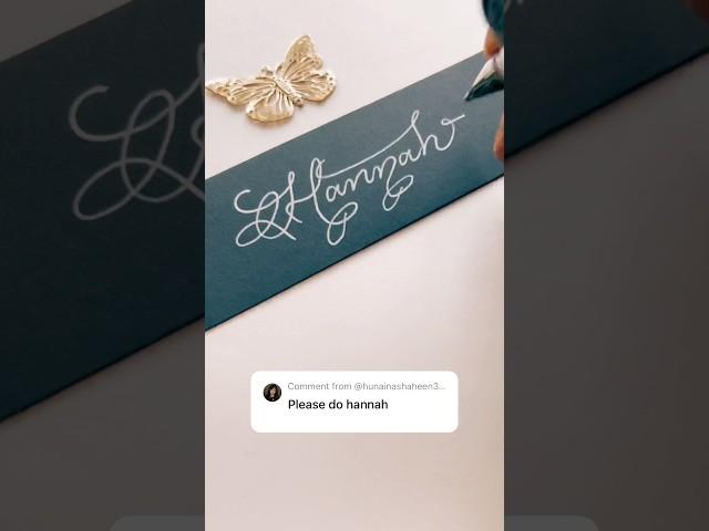 ‘Hannah’ in Calligraphy 