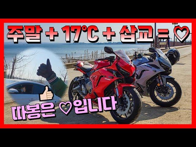 달리지 않을 수 없는 따봉전도사 라이더갱호 - CBR650R