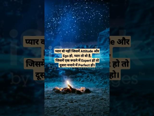 #shorts #lovestatus #love #lovestatus Shayari #romanticstatus