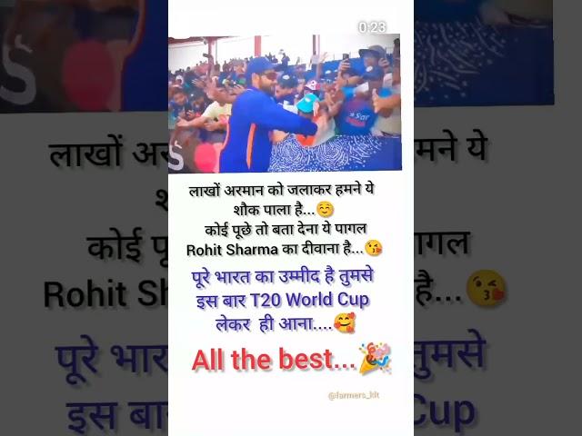 T20worldcup #Rohit ke liye ek subscribe #rohitsharma #rohitsharmatrending #viratkholi