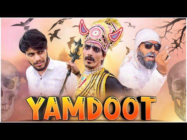 YAMDOOT | यमदूत | Fun4you |