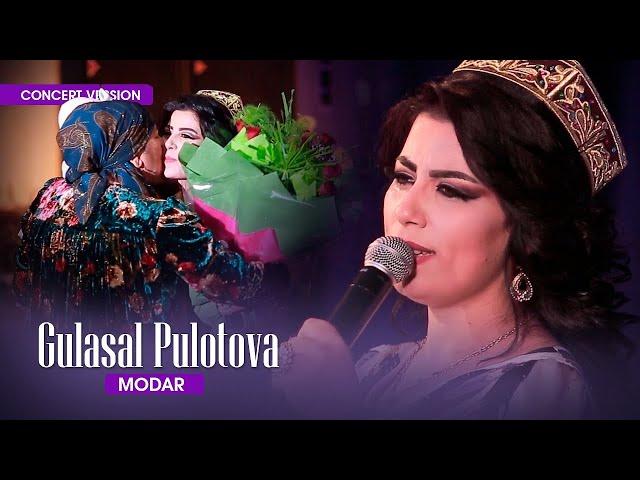 Гуласал Пулотова - Модар (Консерт, 2017) | Gulasal Pulatova - Modar (Concert version)