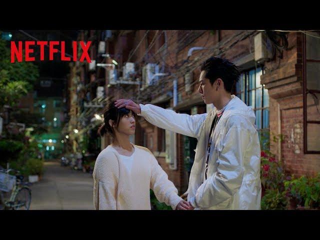 《流星花園》 | 正式預告 | Netflix