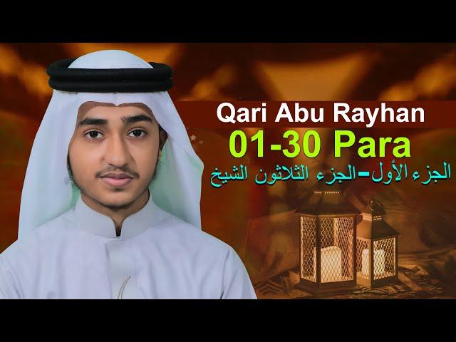 LIVEof Ramadan 1 to 30 Para Qari Abu Rayhan قاري ابو ريحان الجوزاء١-٣٠@WorldMuslimMedia