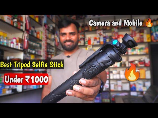 best selfie stick tripod under ₹1000 | digitek DTR-525 ss review | best tripod for camera