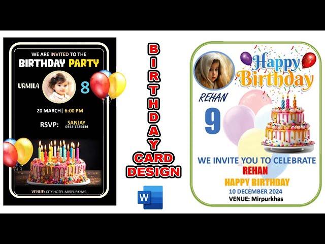 birthday card design in ms word |ms word tutorial