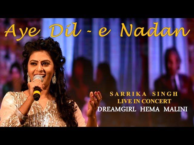 Aye Dil-e Nadan | Khayyam Sahab | Lata Mangeshkar | Razia Sultan | Sarrika Singh Live |