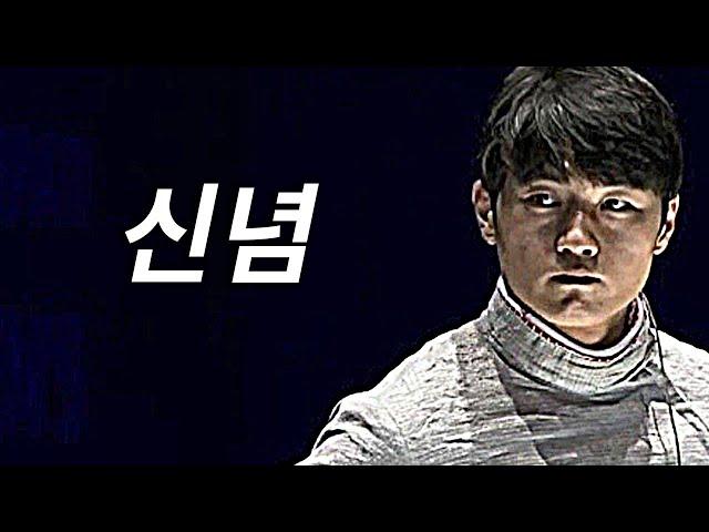 믿음이 가져오는 힘 | 동기부여 영상