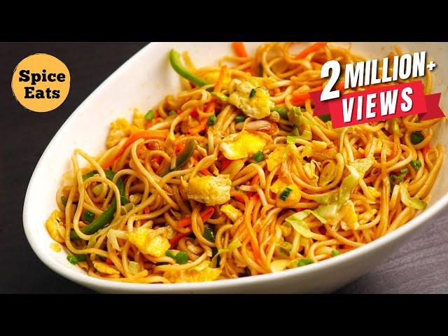 EGG NOODLES RECIPE | EGG CHOW MEIN RECIPE | EGG FRIED NOODLES RECIPE | EGG CHOWMEIN RECIPE