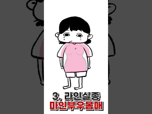 가슴큰여자들은 공감한다!?