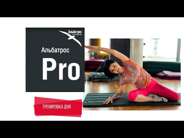 Pilates в домашних условиях. Тренер Юлия Шпак