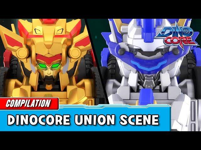 [DinoCore] Compilation | Union Scene Special | Best Animation for Kids | TUBA