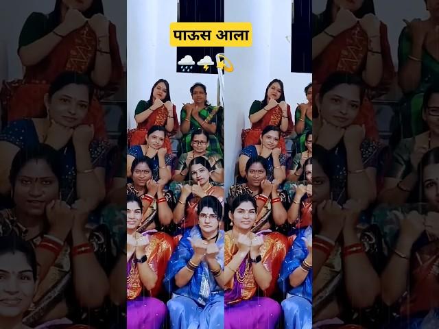 Baharla Ha Madhumas |  ladies special#marathi #ytshorts