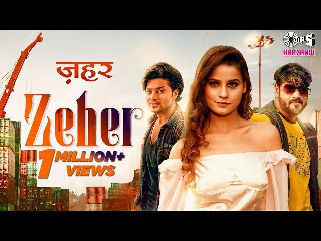 Zeher (Official Video) | Vishvajeet Choudhary | Kiran | Kanishka Sharma | Shrikrish | Tips Haryanvi