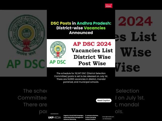 DSC Posts in Andhra Pradesh: District-wise Vacancies Announced #shorts #dsc #hellovizag