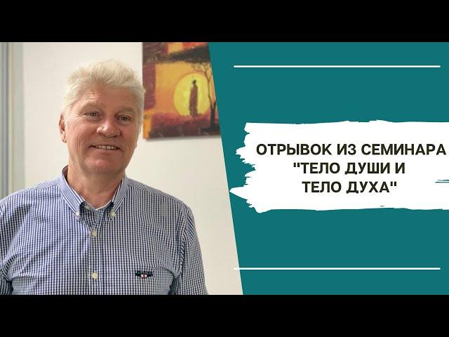 Как раскрыть потенциал своей Души?