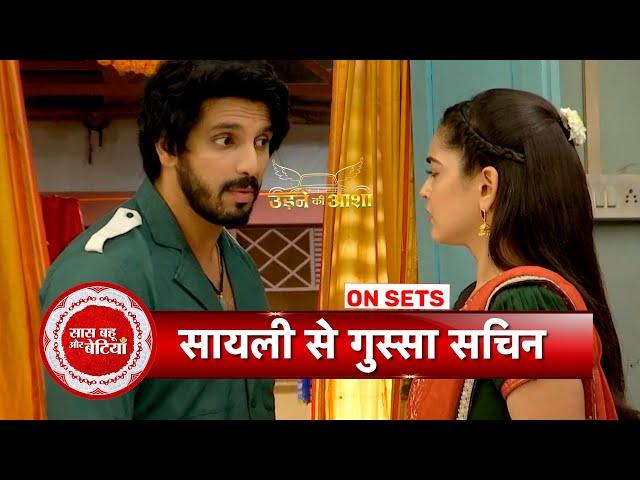 Udne Ki Aasha: Sachin-Sailee Will Take Part In Ishqwali Jodi Competition, Will They Win? | SBB