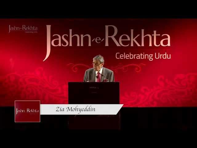 Ek lafz dard by Shanul Haq Haqqi and recitation by Zia Mohyeddin