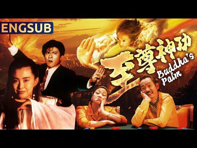 【Buddha's Palm】Classic Hongkong Martial Arts Action Kungfu Comedy | ENGSUB | Star Movie