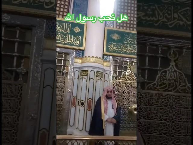 ان الله وملائكته يصلون على النبي ياايها الذين آمنوا صلوا عليه وسلموا تسليما #اكسبلور