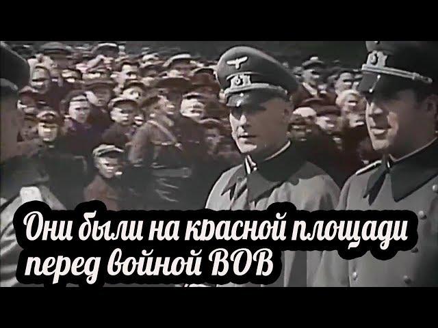 Что увидели офицеры Вермахта в Москве на параде 1 мая 1941г и почему Гитлер был доволен их докладом?