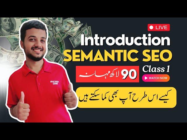 [ Semantic SEO Lecture 1  ]  What is Semantic SEO & Why Its Future