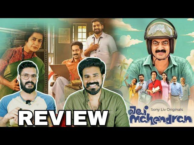 Jai Mahendran Web Series REVIEW Malayalam | Comedy Sony Liv Saiju Kurup Entertainment Kizhi