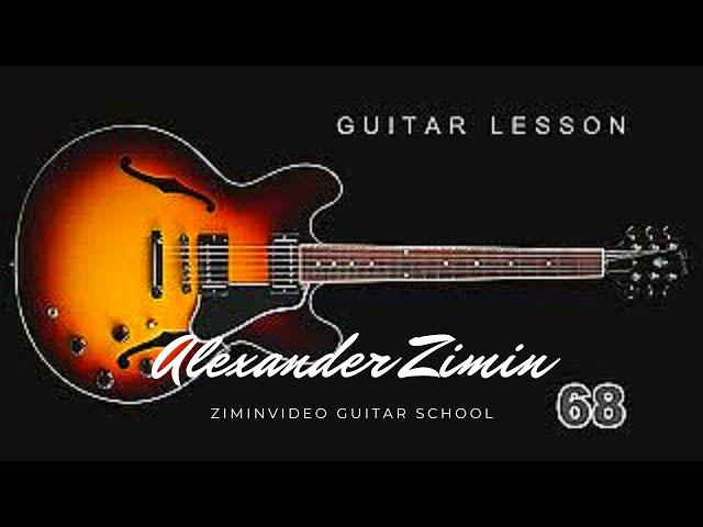 Guitar Lesson - 68 Fingerstyle Мультфильм Песенка мышонка children's songs Гитара  ziminvideo