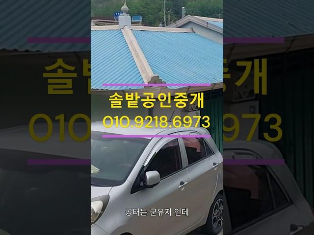 #쌍용리 단독 #단양땅 #automobile #봉양읍 #이슈