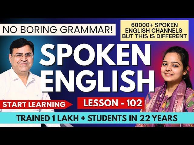 Spoken English for Beginners | How to Speak in English Fluently?