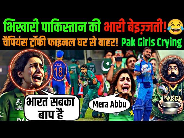 India Vs Newzealand Final Champion Trophy 2025 | Pakistani Public Crying, Angry Reaction | Ind vs Nz