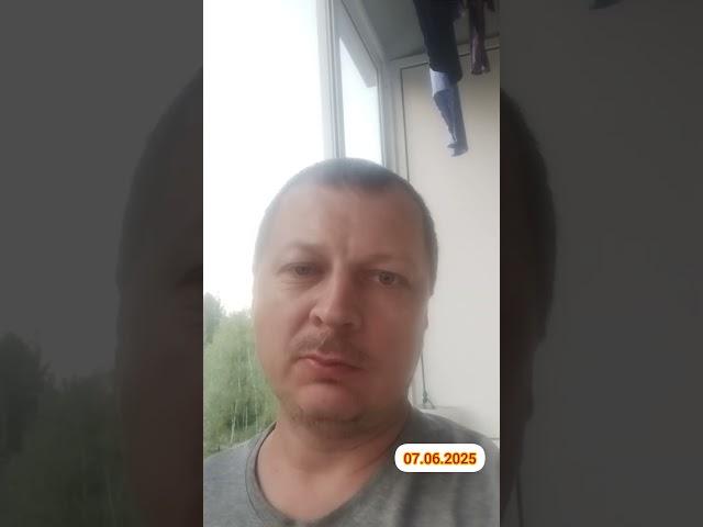 На работе