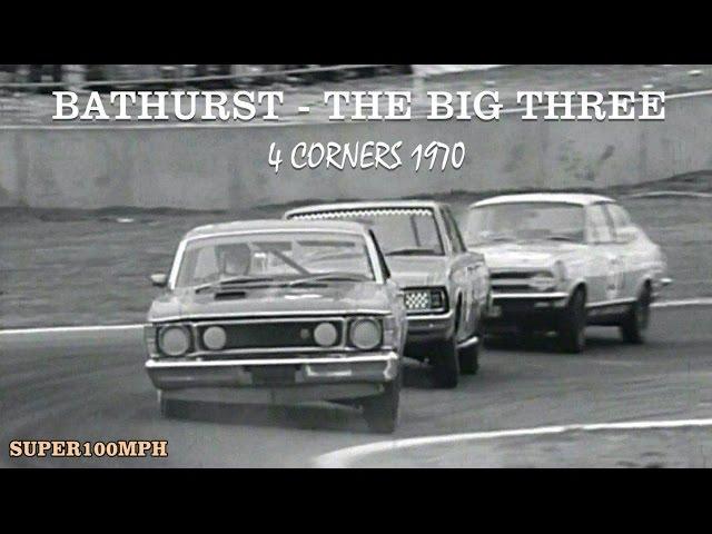 BATHURST - THE BIG THREE 4 Corners 1970