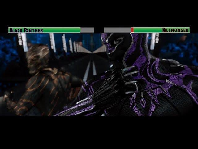 Black Panther vs Killmonger...with healthbars