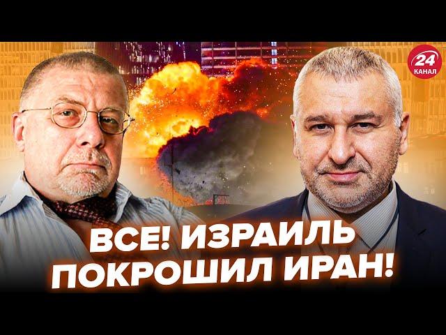 Израиль нанес РОКОВОЙ УДАР по Ирану! ФЕЙГИН, ФЕДОРОВ: 2 ТОП-объекты ВДРЕБЕЗГИ. Об этом НЕ ГОВОРЯТ