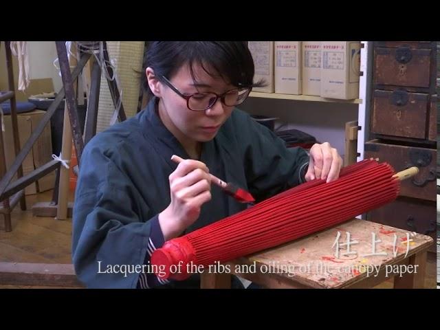 京和傘（Kyo-wagasa / Kyoto umbrellas）