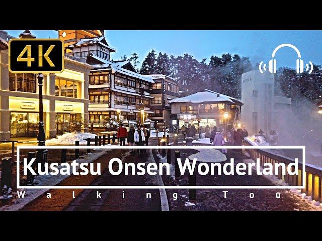 Kusatsu Onsen Wonderland Walking Tour - Gunma Japan [4K/Binaural]