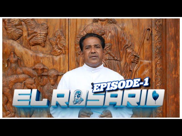 EL ROSARIO EPISODE -1 Rev. Fr.SHAJI KOCHUPURACKAL  (Vicar - Kottapadi)SL MEDIA|