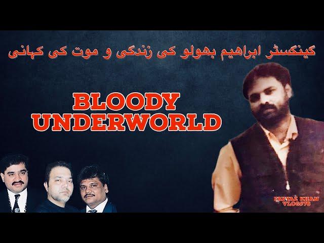 "Ibrahim Bholo: A Notorious Figure in the Bloody Underworld"