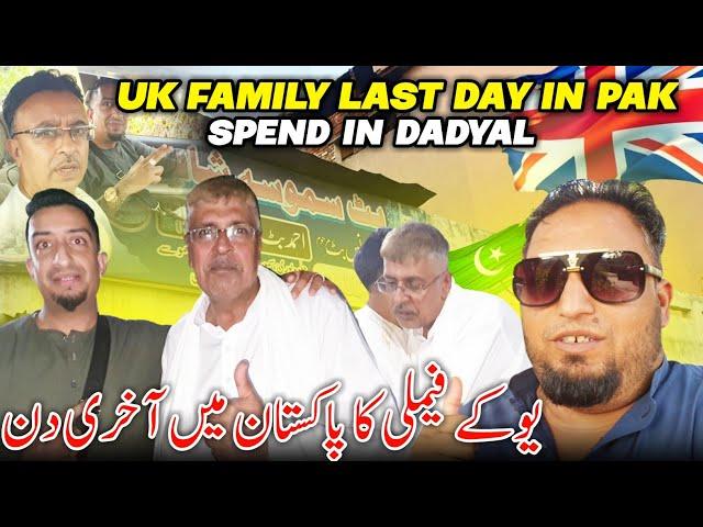 Spending Last Day With Uk Family  Humara Ahri Din Kaisa Guzra? Family Vlog