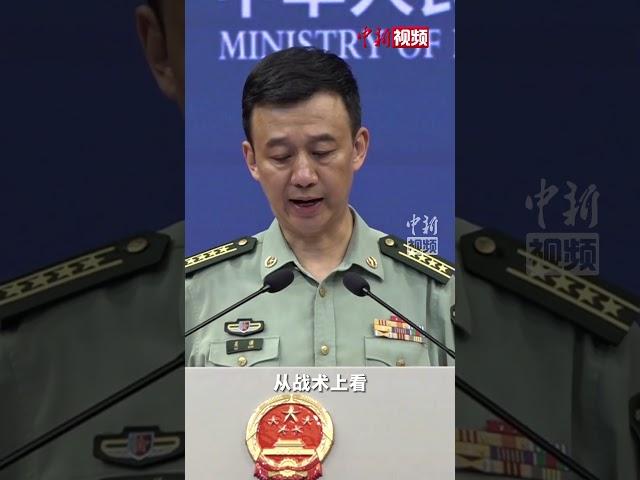 国防部：坚决反对任何域外国家在亚太炫耀武力