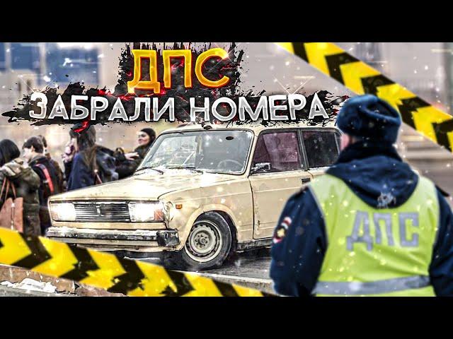 ПОКУПКА ВАЗ-2105! УЛЕТЕЛ В КАНАВУ! ДПС СНЯЛИ НОМЕРА