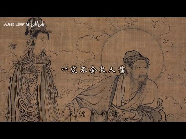 天涯神贴《如何向上社交让贵人帮你改命》 作者九哥