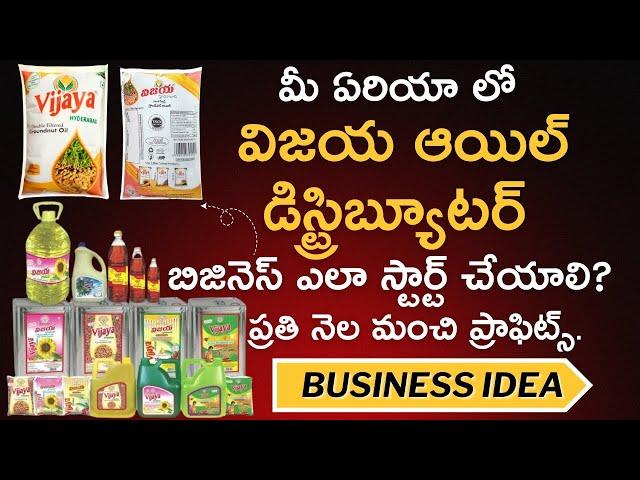 How to Apply VIJAYA OIL Distributorship in Hyderabad | New Telugu Business Ideas | Go Moneyworld