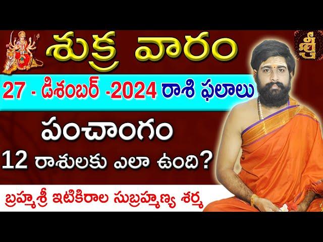 Daily Panchangam and Rasi Phalalu Telugu | 27th December 2024 friday | Sri Telugu #Astrology