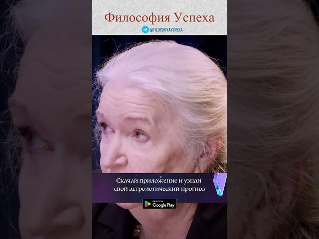 Наука и религия не конкуренты ! #бог #религия #наука #мозг #психология #мышление #мозг #рек